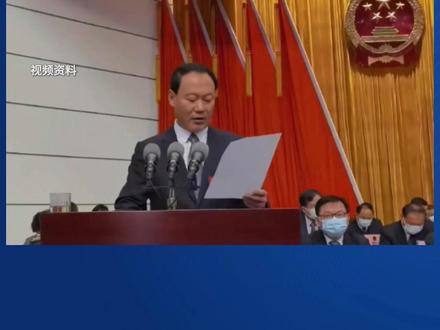 叶露中,主动投案 #反腐倡廉