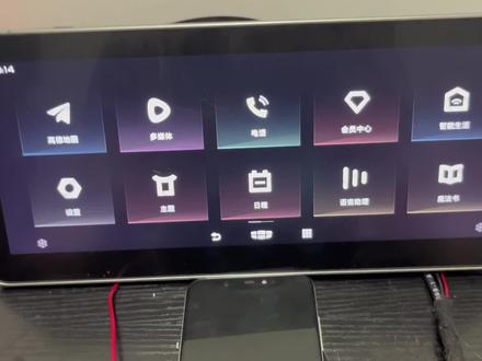 21款缤越钻石版破解需求完成:无损扩容(剩余内存可用22g多)+自由软件随意安装(u盘,浏览器下载,第三方应用市场,wifiadb都可以)#缤越钻石版