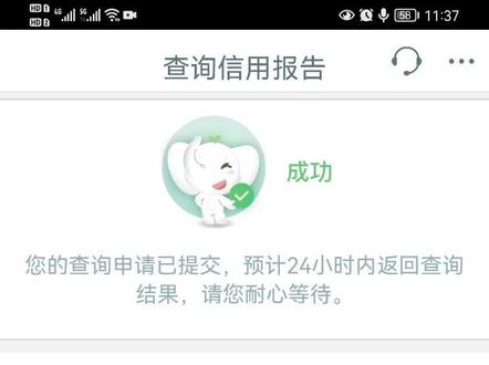 #信用报告 #征信报告 #征信查询
三分钟学会怎么用手机拉取电子征信报告!🌳 忽略我的大油脸~😷
