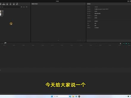 剪映如何指定某片段识别字幕? #剪辑教程