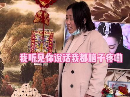 真的真的搞不懂婆婆怎么想的。 老公知道哈哈哈哈#婆婆 #沙雕老公