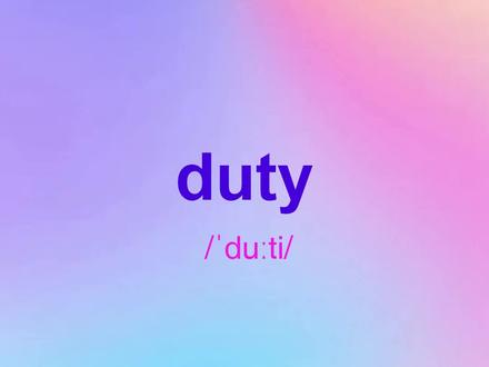 考研真题词汇 duty #23考研 #考研英语 #考研加油 #零基础英语 #每天学习一点点