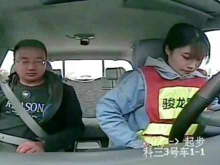 女学员起步太大意,直接扣100分