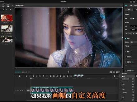 一分钟学会胶片滚动轮播效果,剪映教程。 #零基础学剪辑 #青年创作者成长计划 #剪映 #剪辑教程 #胶片滚动