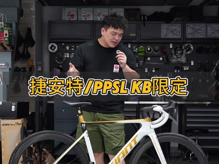 一万多预算捷安特就干pp顶级 #公路车推荐 #公路车 #骑行 #二手公路车 #捷安特