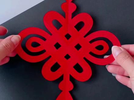 马上就是新年了,来学这个中国结剪纸教程吧,跟着视频做你也可以剪的很漂亮#非遗剪纸 #中国结剪纸#新年手工 #手工diy