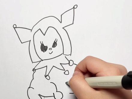 库洛米这样画,不好看你打我。#跟着抖音学画画 #亲子简笔画 #一学就会的简笔画 #库洛米简笔画 @抖音小助手