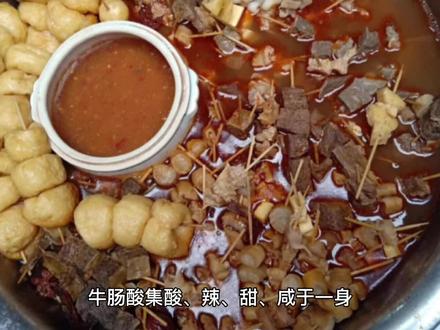 贺州美食之牛肠酸 #美食推荐 #美食