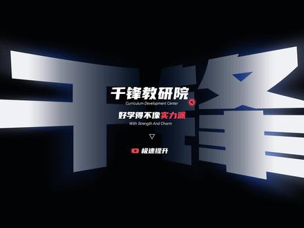 Linux入门到精通教程_1.5.4_管道原理和示范 #Linux #程序员 #运维 #云计算