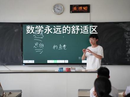 pkuer暑假支教记录|7.23-7.30 拖了很久的视频,终于发出来了。
支教这几天真的很开心,也为所有人感到自豪!
其实有时候我不太明白,为什么有人宁愿在漫长的暑假天天躺平,也不愿意去做一些有意义的事情。
(玩笑话,无冒犯之意🙉,大家暑假开心就好🎉)
#支教 #暑假 #夏令营 #有意义的事 #北大