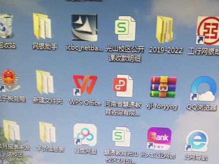 电子税务局 自然人电子税务局的下载操作 #注册公司记账报税 #会计实操做账