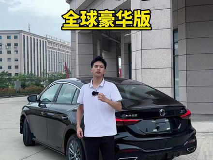 26款名爵5全球豪华版#名爵5 #名爵