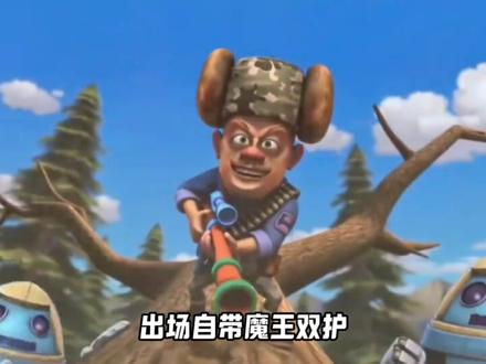 王从天降,怒目圆睁#熊出没