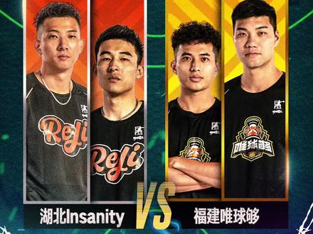 由@军哥篮球🏀习惯过了头. 率领的福建唯球够在上次对决中大胜@韩曙光 带领的湖北Insanity,这次#街球霸王长沙站 双方再次碰面,究竟鹿死谁手?让我们共同期待!#街球霸王