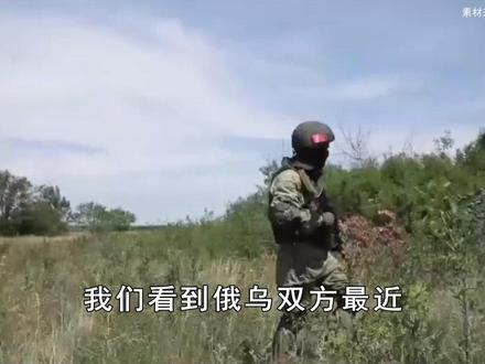 俄乌均提谈判和“无条件”停火,将球踢给对方以转移美压力 #硬核深度计划