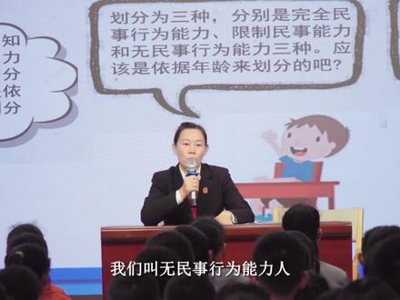 法润校园,护航成长——荔浦市人民法院开展“送法进校园”活动