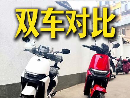 九号 Mz1 30 vs Mz Mix 大小对比🔥
虽然尺寸略微缩小,但升级配件雷同~
#九号电动车 #九号创作者 #九号mzmix #九号mz1