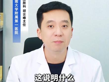 嘴巴长疱疹涂了药长结痂都以为好了,现在一张嘴一吃饭直接裂开,太疼了!#单纯疱疹 #嘴角长疱 #结痂 #科普 #皮肤
