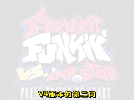 #周五夜放克 腐化版太空杀 V4模组第二周,VS 小绿!