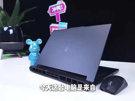 新 Y9000P 到手别慌!完整验机流程一次教会你 #拯救者 #笔记本电脑 #验机 #开箱测评