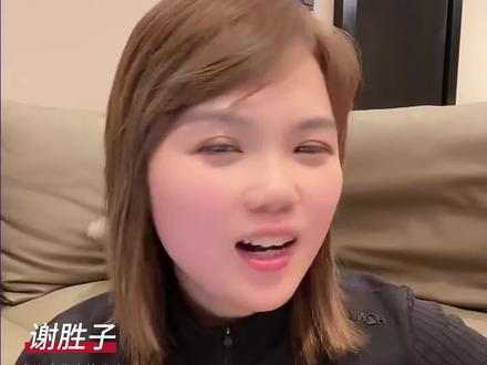 手把手教学:如何成为头牌关系户?如何发展和维稳和大佬的关系? #谢胜子 #谢胜子讲职场 #谢胜子直播 #职场 #向上社交