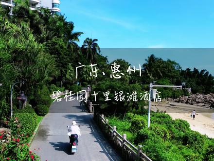 💙◡̈ 海好像可以治愈一切#来惠州睡在山海间