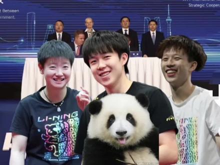 成都欢迎你们😆😆😆
