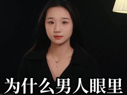 为什么很多男人眼里,都看不到家务呢? #科普一下 #有趣的知识 #万万没想到 #科普淼子姐