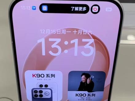 K90玩机技巧:你的K90到手了吗?这些功能你都设置好了吗?跟着做这5步,手机超好用!
#REDMI #K90 #京津红米K90