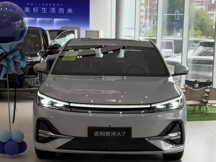 吉利银河A7 探索+版#吉利银河A7 #高航试车