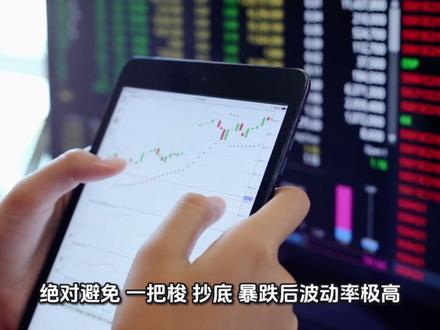 黄金白银暴跌!怎么看?怎么办?如何操作是关键!#黄金白银大幅下跌投资者怎么办 #黄金 #白银