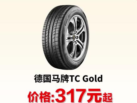 #途虎养车 #汽车轮胎怎么选 途虎6.18轮胎🛞节,第二条半价,正品价格实惠。#百万中国车主信赖之选
