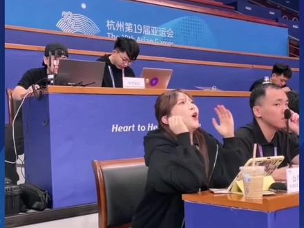 亚运会现场播音席好欢乐!#亚运播报员 #杭州亚运会现场有多嗨