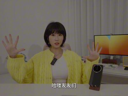 徕卡版小米17Ultra真实体验-对比普通版咋选呢 徕卡版的镜头环确实是有松动的,线下的样机也有,很在意的友友去线下看看或者是看看普通版,我个人用下来是觉得没啥影响能接受,不用的也可以关闭这个功能~
#小米17ultra徕卡特别版 #小米17ultra #数码科技 #小米手机 #徕卡