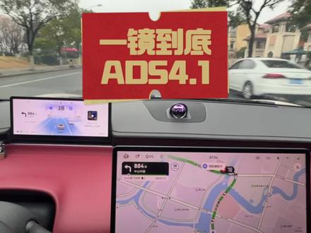 华为乾崑ADS4.1上线!一镜到底云体验! 去店里试驾吧,啥也不说了!好使。#厉害了我的车 #华为乾崑 #智界s7 #ADS伴我行 #鸿蒙智行@DOU+小助手 @抖音创作小助手 @抖音小助手