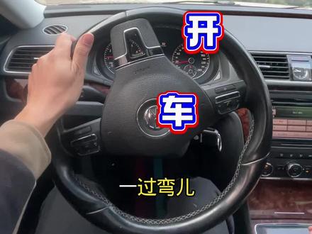 山路开车技巧 #开车技巧#用车知识 #驾驶技巧@DOU+小助手