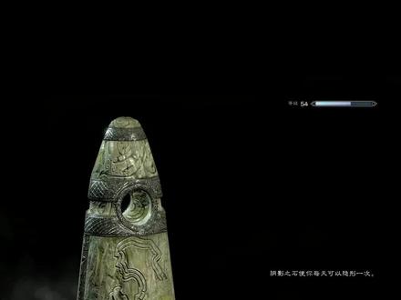 龙裔DLC超高人气BOSS 米总
#上古卷轴 #上古卷轴5 #游戏