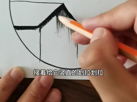 这幅乡村主题的铅笔画,你学会了嘛#画画