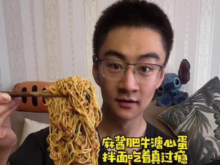 #跟着抖音学做菜 麻酱拌糖心蛋味道也不错呀!#一起吃饭吧