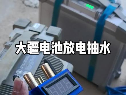 大疆t60 t70 t70p t70s t100 t100s t55电池放电头抽水加药