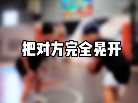 面对协防这招也是不错的选择#篮球 #篮球教学