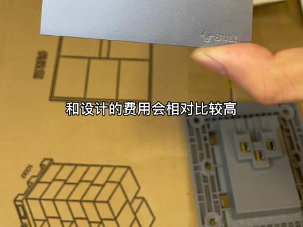 公牛G25、G28、G27对比#开关插座 #安全用电