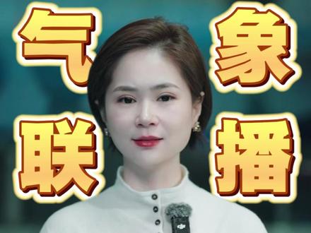 美国冬季风暴致超百万户断电 美国遭遇“百年一遇”超级冬季风暴“弗恩”(Fern)!23日起席卷大部,强降雪+冻雨+极寒已致30人遇难、超107万户断电、超1.09万架次航班取消,23州进入紧急状态,2.13亿人受气象预警覆盖,严寒致多人失温丧生,断电或持续数天!(来源:央视新闻)#美国冬季风暴遇难者升至30人 #极端天气 #气象预警 #全球气候