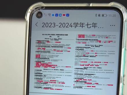 A3切A4最简单的方法,手机就能搞定! #A3分割A4 #a3试卷怎么打印成a4 #pdf分割 #职场小白 #学生