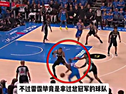雷霆vs马刺G1,纯享篮球,文班制霸 #马刺#文班亚马#NBA#雷霆 #sga
