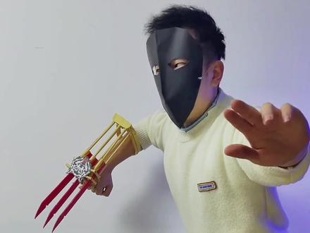 用卡纸和皮筋做一个炫酷的金刚狼爪,成为自己的小小英雄。#折纸玩具 #折纸#男孩玩具 #我要上热门