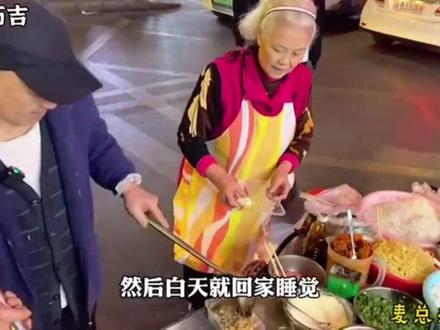 深圳街头炒粉爷爷奶奶 #深圳街头炒粉藏着最戳心的温暖 #美食 #街边美食 #深圳街头吃一份炒粉 #深圳炒粉大爷