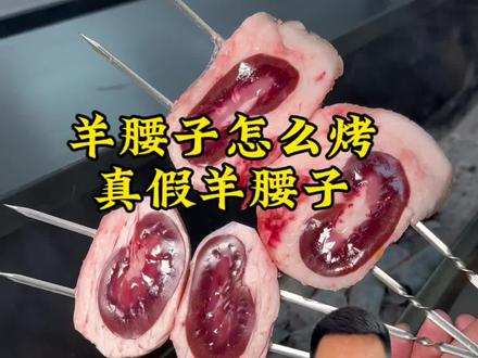 烧烤技术 烧烤