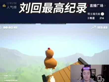 忍无可忍关闭房间#刘回#陈泽