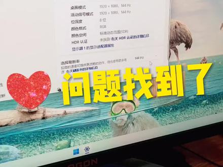 电脑小技巧持续更新,喜欢留下关注#电脑 #电脑小技巧 #电脑组装